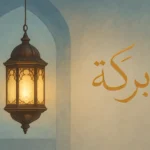 family-dhikr-guide