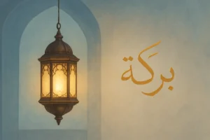 Home 1 family-dhikr-guide