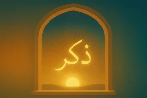 Home 2 morning evening dhikr