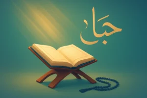 Home 6 nudity and islamic view quran hadith